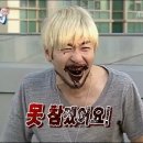 으르렁대 이미지