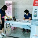 공공시설사업소 이미지