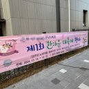 임신 39주차 : 유도 분만 출산 전 마지막 진료/임산부 왁싱 후기