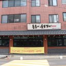 돌돌이숯불갈비 이미지