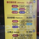 명지세차장 이미지