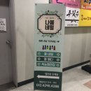 나봄네일살롱