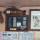 왕자관 | 광죽근교 유명 짬뽕집보다 맛있는 곳?! 화순 능주 왕자관