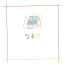 모찌속눈썹