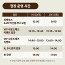 세븐틴고양콘서트 공지/선예매정보,좌석배치도,인터파크멤버쉽선예매/월간세븐틴