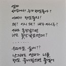 새벽을 여는 사람들 이미지