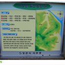삼모산 등산로 이미지