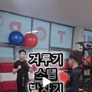 한국체대 탑 태권도장 이미지