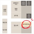 압소바 롯데수원점 네이버블로그