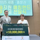 얼쑤사회적협동조합