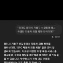 자동차외형복원 이미지