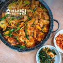 노가식당