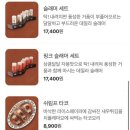 호랭이행님