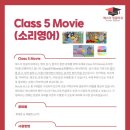 에스더잉글리쉬