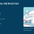 린데코리아 주식회사 - 평택시 | 린데코리아 주식회사