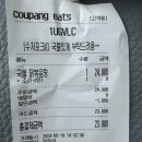 닭장금 이미지