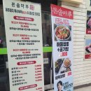 돈솔마루 네이버블로그