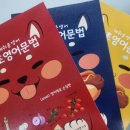 학점은행제 학점 취득 방법 자격증 기간 학비 성적증명서 / 전문학사 학사학위 대학 독학사 소요 기간