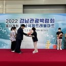 경남관광(주)