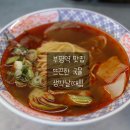 부평역 | 부평역 우육면 맛집 어디? 리키우육면 부평역직영점 솔직후기 (메뉴·가격 총정리)