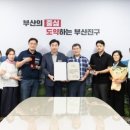 부산진구-25 이미지