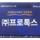 (주)성인 향남공장 네이버블로그