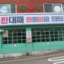 간석사거리 이미지