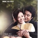 토기장이&남도애꽃이 MBC 일일연속극 "빛나는 로맨스"의 제작지원사가 되다. 이미지