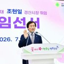 경산 - 47194 | 경산