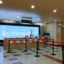 화요문화산책_음악과 미디어아트 융합 <보고 듣는, 사계[四季]> 이미지