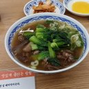 란콰이펑누들 이미지