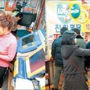 팡팡로또 이미지