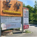 오크밸리대중골프장 이미지