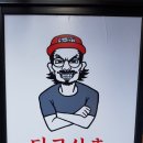 아이스삼촌