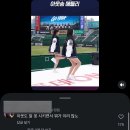 나 이런 짤 많이 모음 이미지