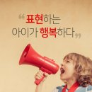 브라이트잉글리쉬학원