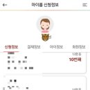 국공립어린이집 대기신청 서류접수