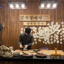 늘푸른축산물 이미지