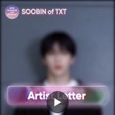 [모아] Weverse Con Letter from Artist 투모로우바이 투게더 수빈 이미지