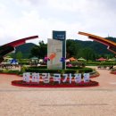 대전역(대한통운 맞은편) 이미지