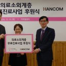 라파엘의료재단 이미지