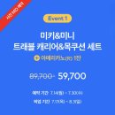투썸플레이스안양 - 안양시 만안구 충훈로 70 | 투썸플레이스 안양덕천점 내돈내산 방문 후기, 투썸플레이스 디즈니 미키&프렌즈 한정판 굿즈 출시 안내