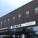 신비우동아산휴대점 이미지