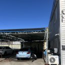 프로손 세차장 이미지