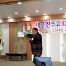 2014 서울 송년회 - 메기 병장 이상운과 함께 이미지