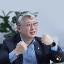 경북대학교사범대학부설초등학교 | 조응천 프로필 나이 남양주시 갑 원칙과 상식