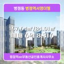 서영부동산공인중개사사무소 이미지