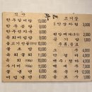 뚜레식당 이미지