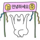 달콤별빵