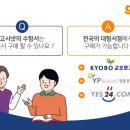 직업상담사 2급 필기 (2과목 - 직업심리학) 이미지